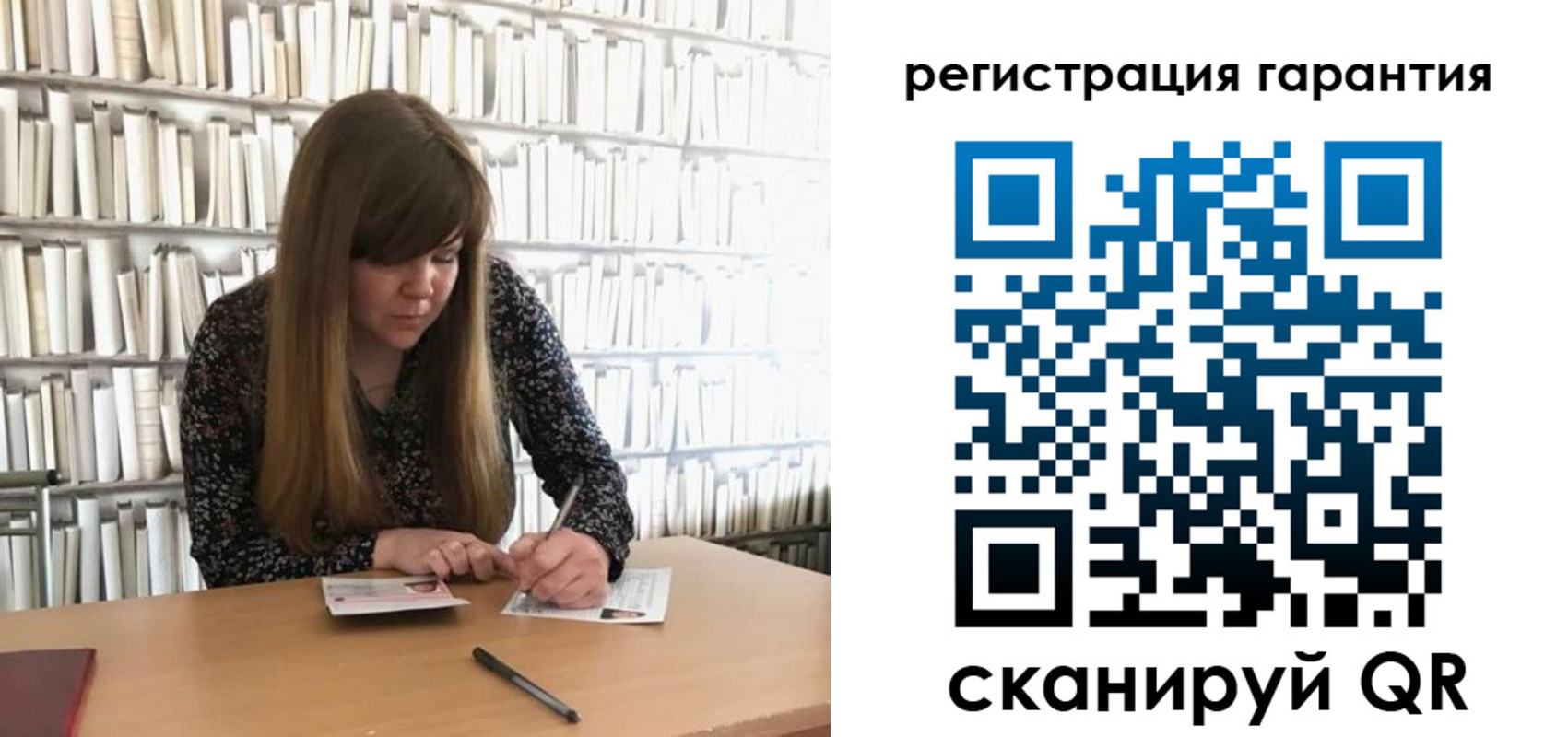 временная регистрация купить в Данкове