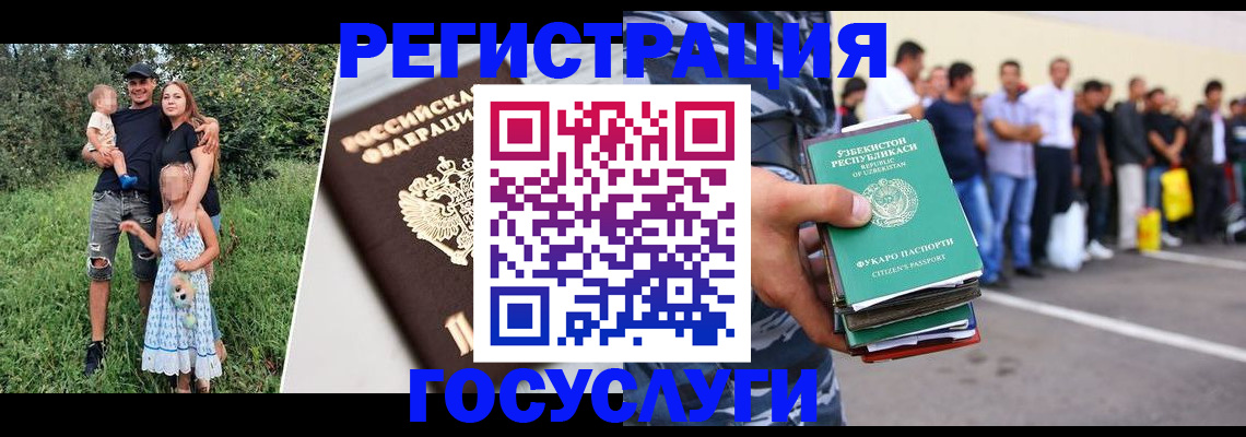 прописка гарантия в Данкове