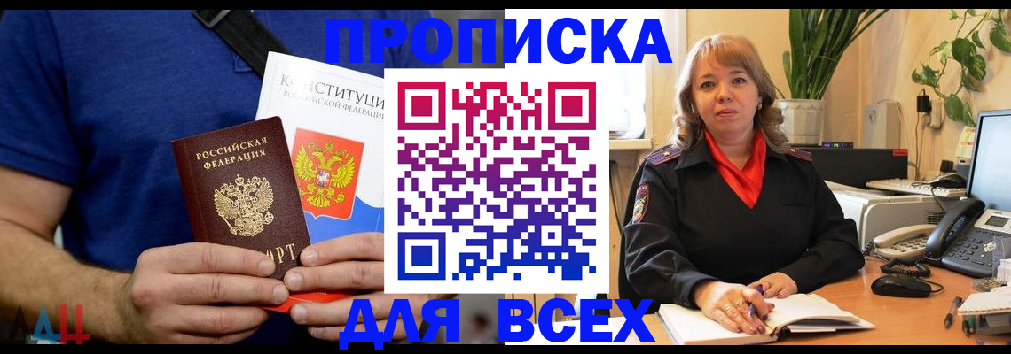 миграционный учет в Данкове